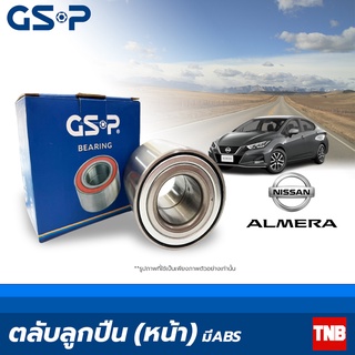 GSP ลูกปืนล้อ หน้า Nissan Almera ปี 2011-2018 มี ABS นิสสัน อัลเมร่า