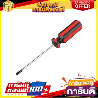 ไขควงหัวแฉก MATALL SC75X0PH 3 นิ้ว ไขควง PHILLIPS SCREWDRIVER MATALL SC75X0PH 3"