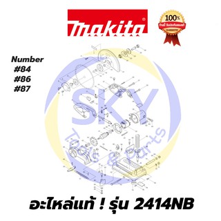 🔥อะไหล่แท้🔥  2414NB  MAKITA   มากีต้า แท่นตัดไฟเบอร์   แท้ 100%