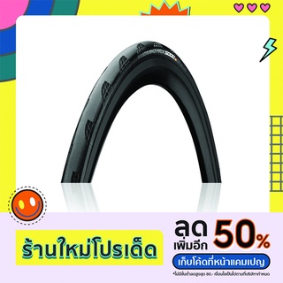 ยางนอกเสือหมอบ Continental GRAND PRIX 5000 - TIRE black/black ขนาด 700x25 รุ่น TOP