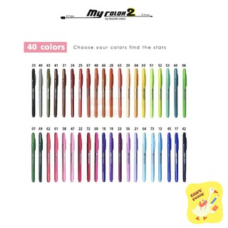 ปากกาสี My Color 2 แยกแท่ง ปลีก 1 ด้าม DONG-A Part (2/2)