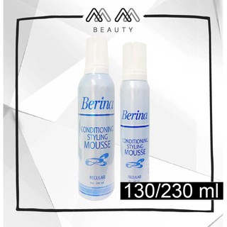 Berina Conditioning Styling Mousse เบอริน่า คอนดิชันนิ่ง สไตลิ่ง มูส 130/230ml