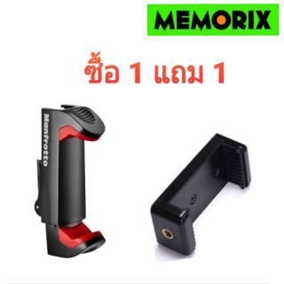 ถูกที่สุด ของแท้ Original Manfrotto PIXI Clamp for smartphone ตัวจับสมาร์ทโฟน แถมฟรีตัวจับโทรศัพท์