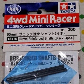 15416 60mm Reinforced​ shafts black 4pcs