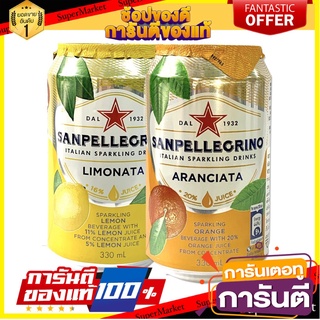 Sanpellegrino Juice 330ml.( น้ำผลไม้เข้มข้นอัดก๊าซ )