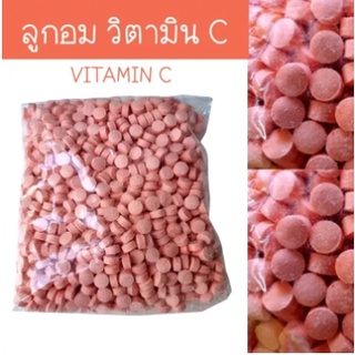 500 กรัม ลูกอมเด็ก วิตามินซี  vitamin c  หวาน  อร่อย  ขนมเด็ก