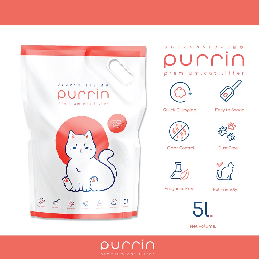 เพอร์ริน (Purrin) ทรายแมวภูเขาไฟ พรีเมี่ยม ขนาด 5 ลิตร