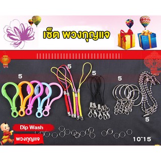 ลูกปัดไอน้ำ อุปกรณ์เสริม ใหม่ water beads tools set for magic beads