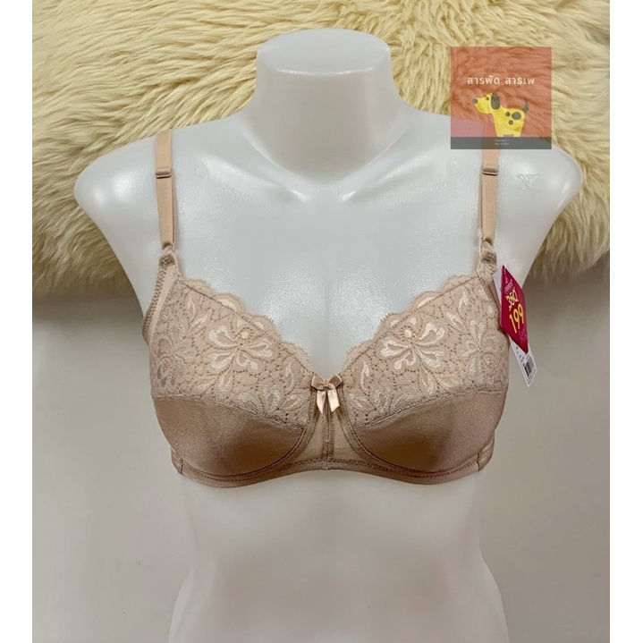 🦋กุลสตรีแท้💯🦋No2516 เก็บทรง คัพB🦋ลูกไม้ด้านบนเนินอก สวยงาม
