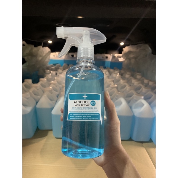 แอลกอฮอล์สเปรย์75% หัวฟ้อกกี้ 500 ml ฆ่าเชื้อ100%