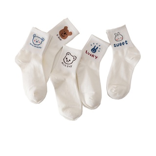 โปรโมชั่น : SELINADADA ถุงเท้าผ้าฝ้าย ลายหมีน่ารัก สไตล์เกาหลี ญี่ปุ่น