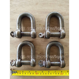 สเก็น เก่านอก Shackle ตัวยู 6 หุน (20มม.) Working load: 1 TON