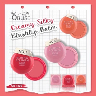 OB-1220 Obuse(โอบิ้ว) Creamy sillky Blushlip Balm