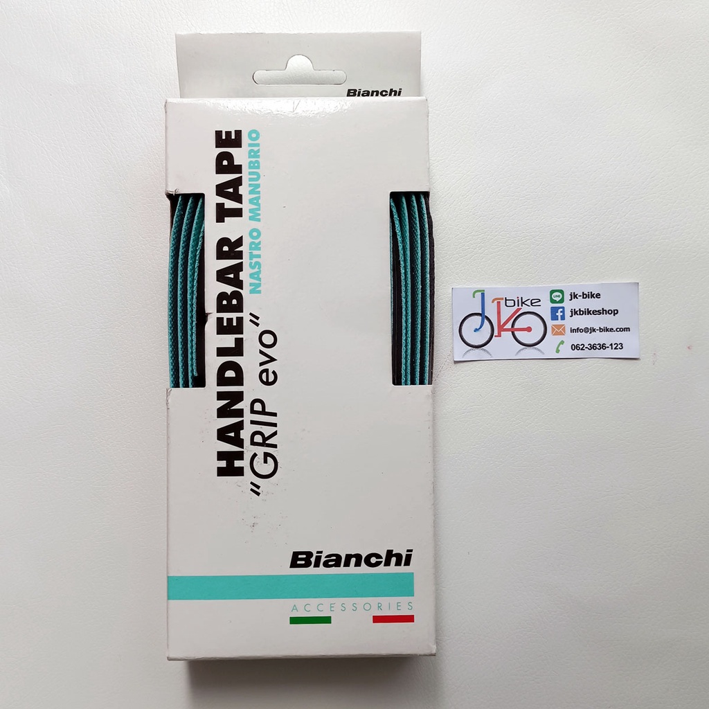 bianchi grip tape