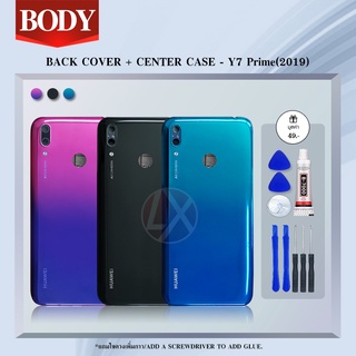 Body Huawei /Y7 prime (มีแสกน) อะไหล่บอดี้ เคสกลางพร้อมฝาหลัง Body อะไหล่มือถือ คุณภาพดี