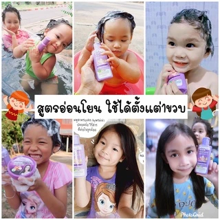แชมพูเหา+หวีสางสแตนเลส 1ด้าม สูตรสมุนไพร กลิ่นหอม อ่อนโยน 1ขวบใช้ได้