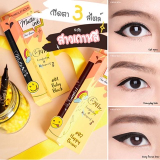 MC3080 Meilinda  Matte Ink Pen Liner เมลินดา แมทท์ อิงค์ อายไลนเนอร์