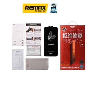 Remax Film PV  GL-52 (Black) ฟิล์มกันรอยหน้าจอ