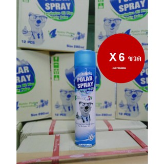 Polar Sprayโพลาร์สเปรย์ยูคาลิปตัส 280 ซีซี (6 กระป๋อง)