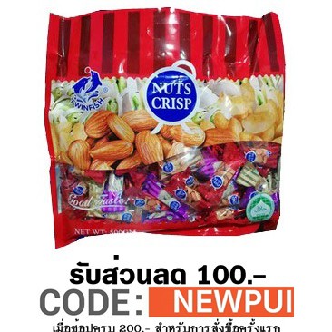 🚚💨พร้อมส่ง 🍄ขนมถั่วตุ๊บตั๊บ Nuts Crisp