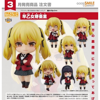 #พร้อมส่ง ✅ Nendoroid 1909 Mary Saotome “โคตรเซียนโรงเรียนพนัน” //ลิขสิทธิ์แท้จาก Good Smile Company