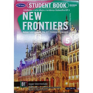 New Frontiers ม.5 พว Tapanga Koe, Mario Scafaru