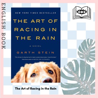 [Querida] หนังสือภาษาอังกฤษ The Art of Racing in the Rain by Garth Stein