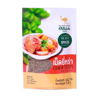 เม็ดยี่หร่า เครื่องเทศ 100%  Cumin Seeds 15 g