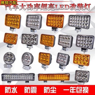 ไฟสปอตไลท์ led 12V 24V สว่างมาก ดัดแปลง สําหรับรถยนต์ รถบรรทุก วิศวกรรม ยานพาหนะ