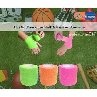 Elastic Bandages Self Adhesive Bandage