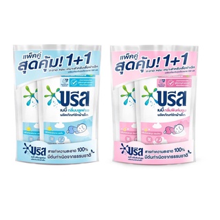 บรีส เบบี้ น้ำยาซักผ้า สำหรับเด็ก  Breeze Baby Liquid 450 ml.x 2 (เลือกสูตรด้านใน)