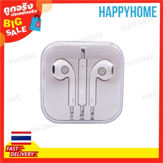 หูฟัง Am-7889 A2-8992534 Earphone Am-7889