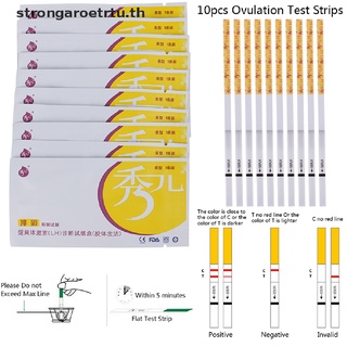 Strongaroetrtu แถบทดสอบการตกไข่อัตโนมัติ 10 ชิ้น