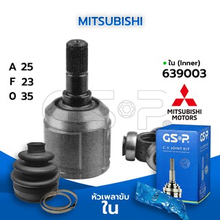 GSP หัวเพลาขับใน MITSUBISHI (25-23-35) (639003)