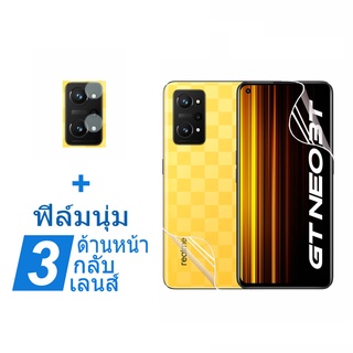 ฟิล์มไฮโดรเจลกันรอยหน้าจอ และเลนส์กล้อง แบบนิ่ม สําหรับ Realme GT Neo 3T Rea lme Narzo 50 50A Prime 9 9i Pro+ C35 C20 C21 5G