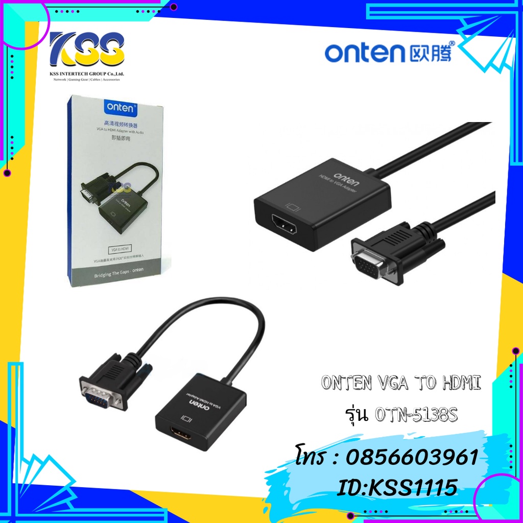 ONTEN รุ่น OTN-5138S VGA TO HDMI Adapte+audio