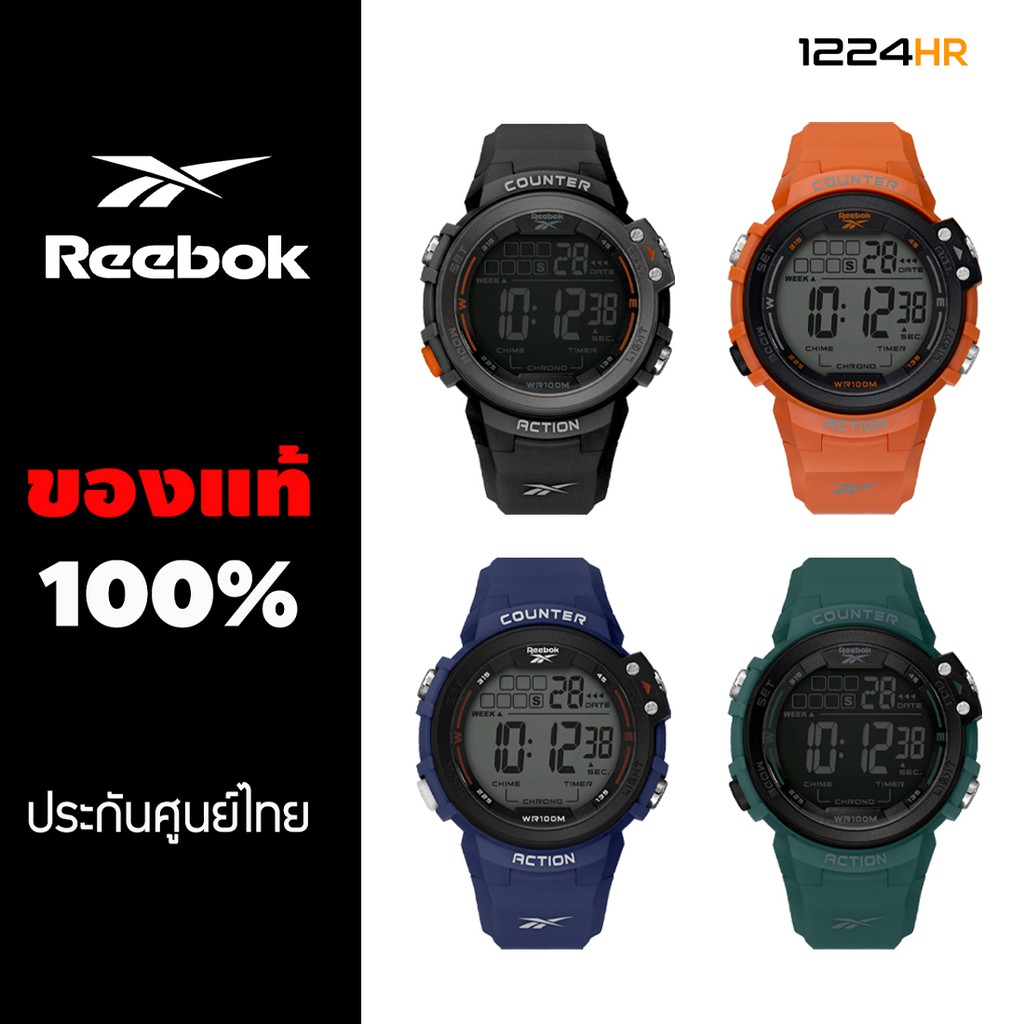 นาฬิกา Reebok RV-COU-G9 นาฬิกาสำหรับผู้ชาย ของแท้ ประกันศูนย์ไทย 1 ปี
