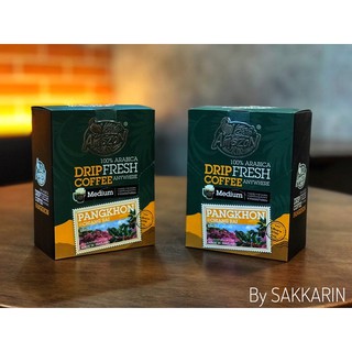 Café Amazon Drip Coffee กาแฟดริป คาเฟ่ อเมซอน (ปางขอน)1 กล่องมี 5 ซอง คุ้ม