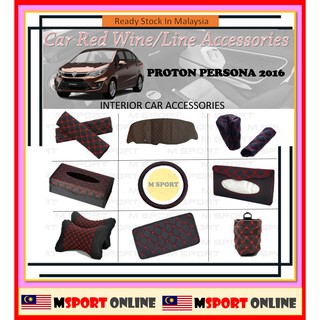 ปลอกหุ้มแดชบอร์ด PROTON PERSONA 2016 ปลอกหมอนรองศีรษะ ปลอกหุ้มเข็มขัดนิรภัย กล่องทิชชู่ ปลอกหุ้มพวงมาลัย ปลอกเกียร์ ที่เก็บของ