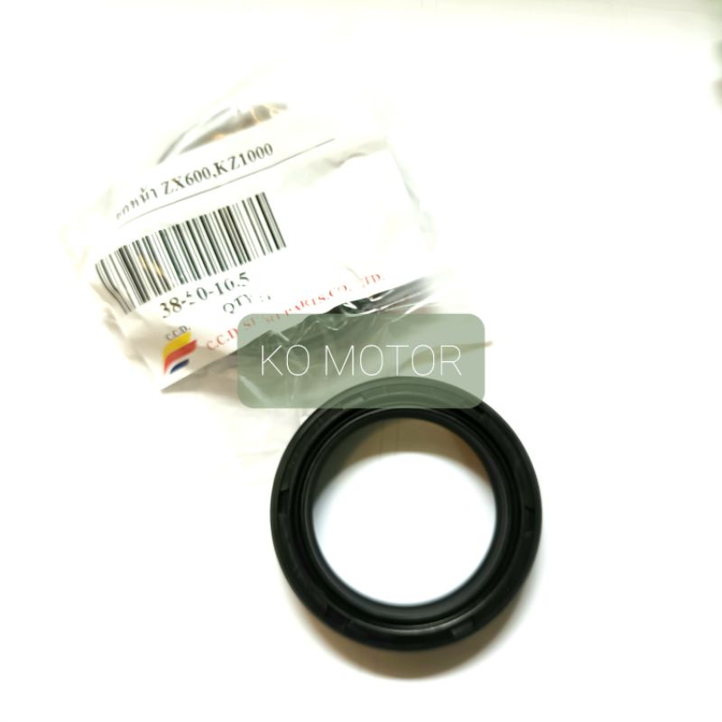 38-50-10.5 ซีลโช๊คหน้า ZX600 KZ1000 เทียบใส่ XV750 XS ได้