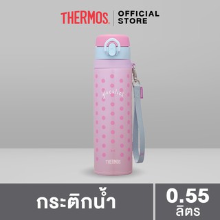 Thermos® JNT-550 One-Push Tumbler (กระติกน้ำ) in Purple-Pink (550ml) เก็บความร้อน เก็บความเย็น กระบอกน้ำ