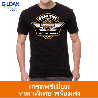 เสื้อ Harley Davidson เสื้อยืดฮาเล่ย์ เสื้อไบค์เกอร์ ผู้ชายแฟชั่น  คอกลม แขนสั้น มีไซ้ท์ใหญ่ ผ้าดี ราคาถูกพร้อมส่ง