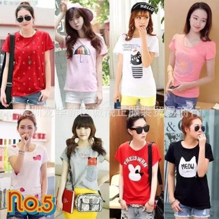 No.5 (10 ตัว) เสื้อยืดแฟชั่น ขายส่ง