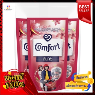 คอมฟอร์ท มาตรฐาน สีแดง 500มล P3COMFORT SOFTENER DILUTE RED 500ML P3