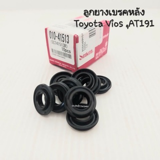 ลูกยางเบรค หลัง Toyota Vios ,ST190-191,AT,ST171-177 3/4" SC-41513R Seiken แท้ JAPAN  ลูกยางกระบอกเบรคหลัง แบบแหวน