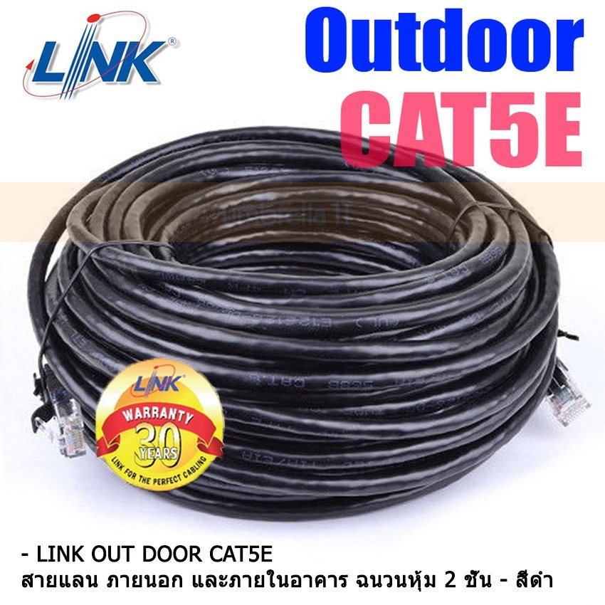 Link Utp Cable Cat5E Outdoor 50Mสายแลน(ภายนอกอาคาร)สำเร็จรูปพร้อมใช้งาน ยาว  50 เมตร (Black)#1433 | Shopee Thailand
