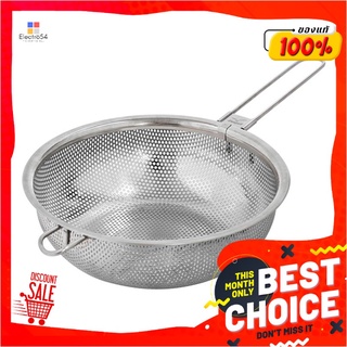 ซีกัล กระชอนเจาะรู 22 ซม.Seagull Perforated Colander 22 cm