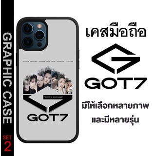 GRAPHIC CASE มีทุกรุ่น เคสมือถือลาย GOT7 AHGASE  ก็อตเซเว่น ก็อต7 SET 2