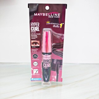 MAYBELLINE THE HYPERCURL MASCARA 9.2ml. เมย์เบลลีน มาสคาร่า( กันน้ำ , ล้างออกง่าย )