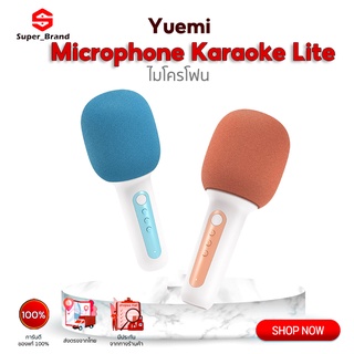 Yuemi Wireless ไมโครโฟนเพลง microphone Karaoke Lite Global version ไมโครโฟนคาราโอเกะ ไมโครโฟนอัจฉริยะ